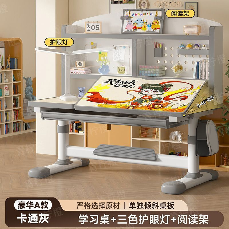 卡通儿童书桌椅套装写作业书架书桌椅洞洞板一体桌椅家用学习桌|undefined