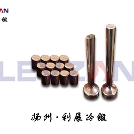 锻造;硬质合金;紧固件连接件