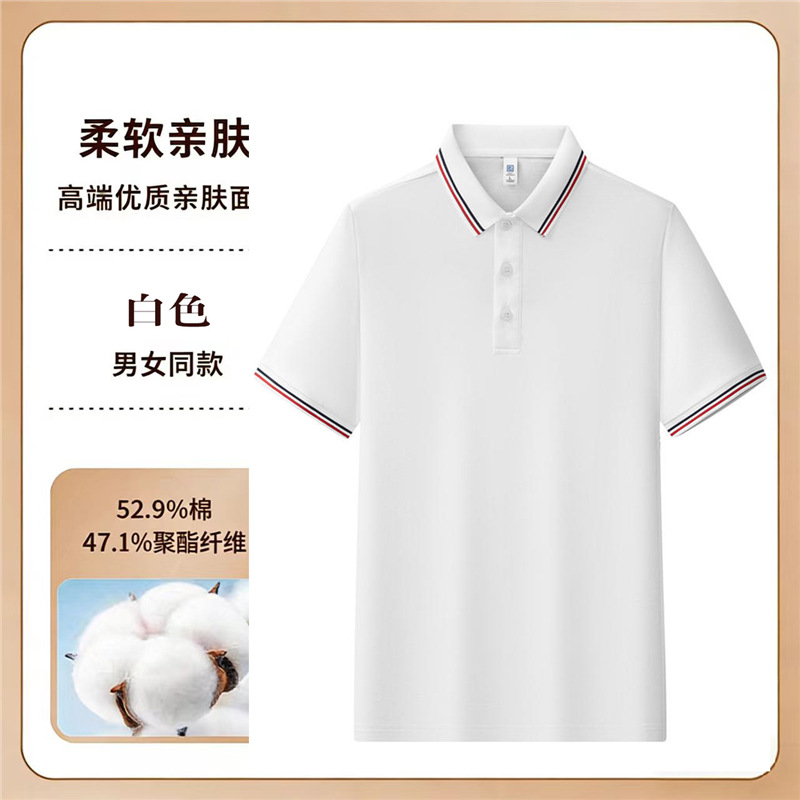 Trajes de trabajo corporativos con collar rayado camiseta de manga corta camiseta cultural camiseta publicitaria impresión logo bordado polo personalizado