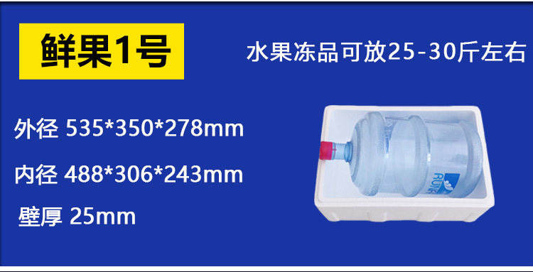 尺寸详情蓝底_01_05