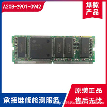���ǿ�ϵͳС��A20B-2901-0942