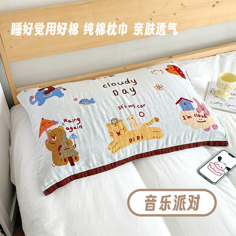 枕巾卡通纱布成人家用枕头垫巾四季加厚棉情侣学生枕头巾批发|undefined