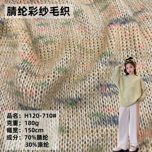 180g�_����ɫ�񹝲��c���ë���� ��]�H�wŮ�b㼑�ë��ᘿ�����