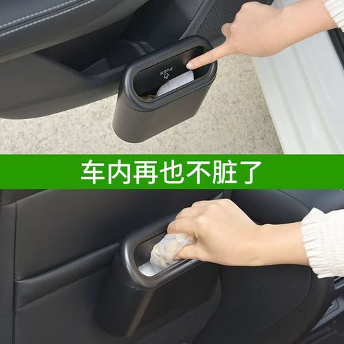 Car Trash Can Pressure-Switched Car Seat Back Door Mount Storage Box Waste Organizer Foldable Pressure-Resistant