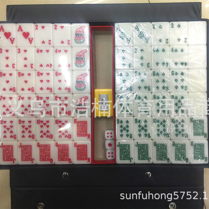 Cross -border supply of mahjong linen linny mighty mahjong poker…