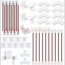 2pin 8mm��ɫLED���l�⺸�B�Ӿ� 2835�􎧌������g�ӿ��� L���D��