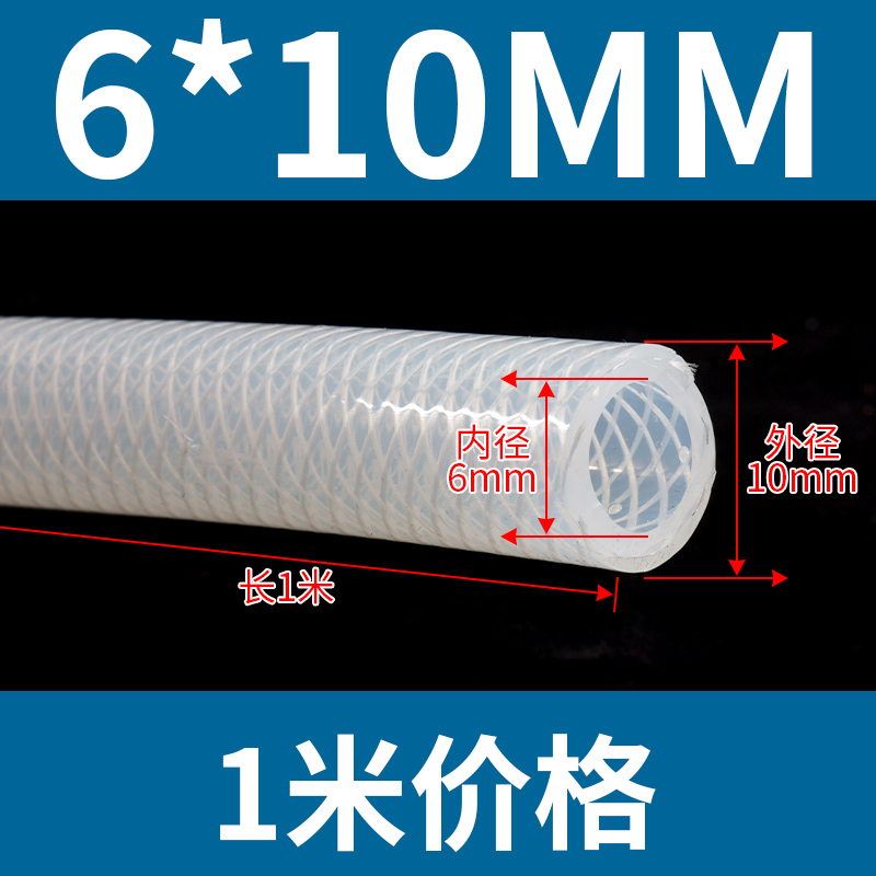 Tubo de silicona de malla de vapor de alta presión nuevo material grueso tubo inodoro resistente a alta temperatura a presión explosión fibra trenzada manguera