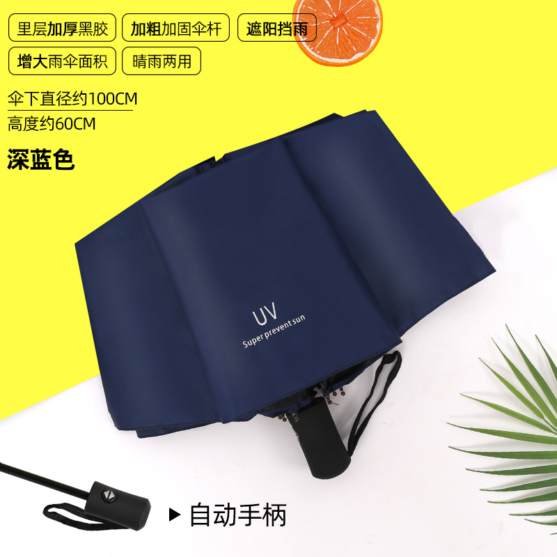 Automático 24 huesos paraguas de quilla doble fábrica de paraguas para hombres al por mayor paraguas plegables paraguas de alto nivel