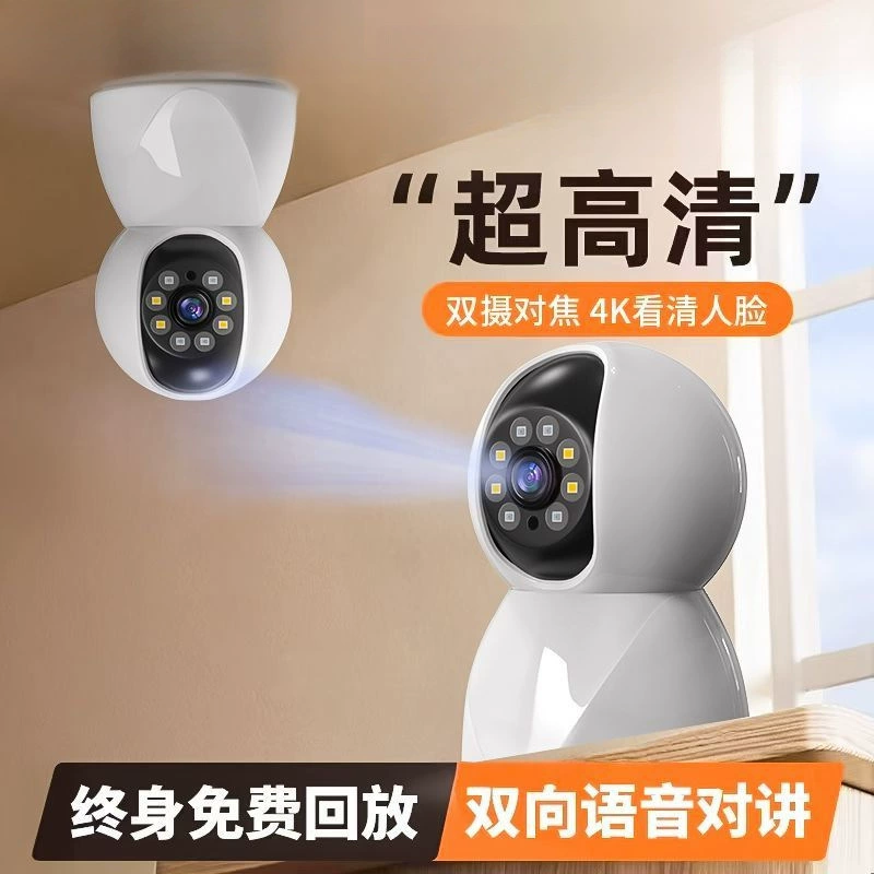 Беспроводная камера для домашнего мобильного телефона, удаленный внутренний датчик с голосовым монитором ночного видения высокой четкости