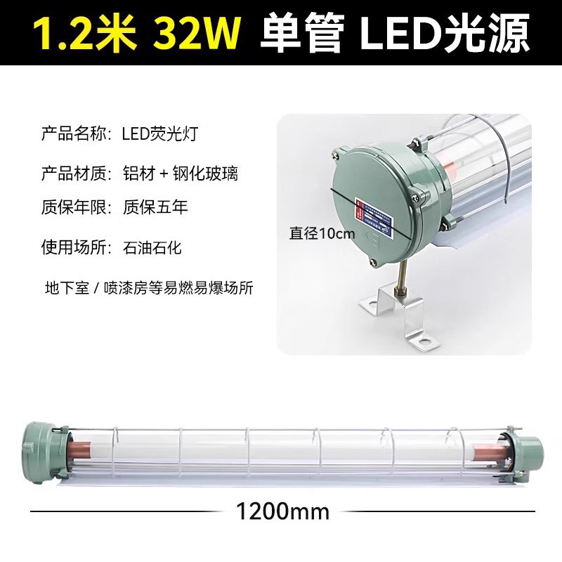 防爆ランプ倉庫ランプ LED 防爆ランプ 1.2m 高温耐性工場ワークショップ単管二重管防爆ランプ卸売|undefined