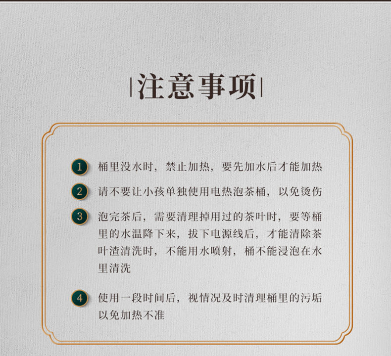 煮茶機_20.jpg
