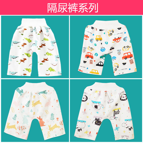 Male and female baby diaper skirt, washable pure cotton baby and child waterproof diaper training pants, anti-leakage artifact