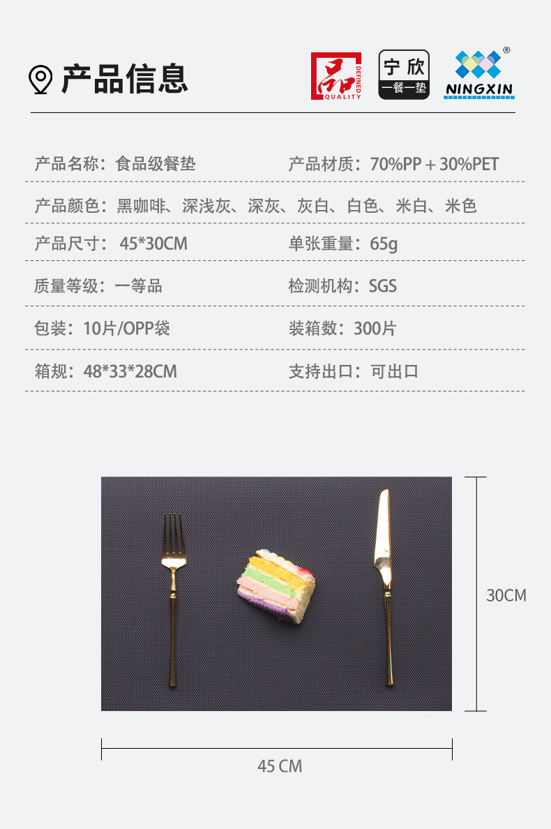 食品级_05 信息.jpg