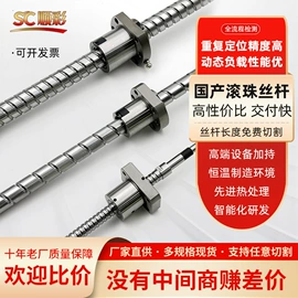 导轨;其他传动件;紧定套