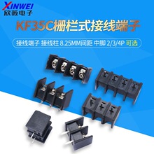 �ř�ʽ KF35C DG35C-2P/3P/4P �Ӿ����� �Ӿ��� 8.25mm�g�� ���_
