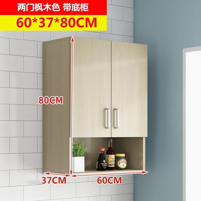实木吊柜墙柜壁柜挂壁式储物柜阳台柜客厅厨房吊柜墙上储物收纳柜|undefined