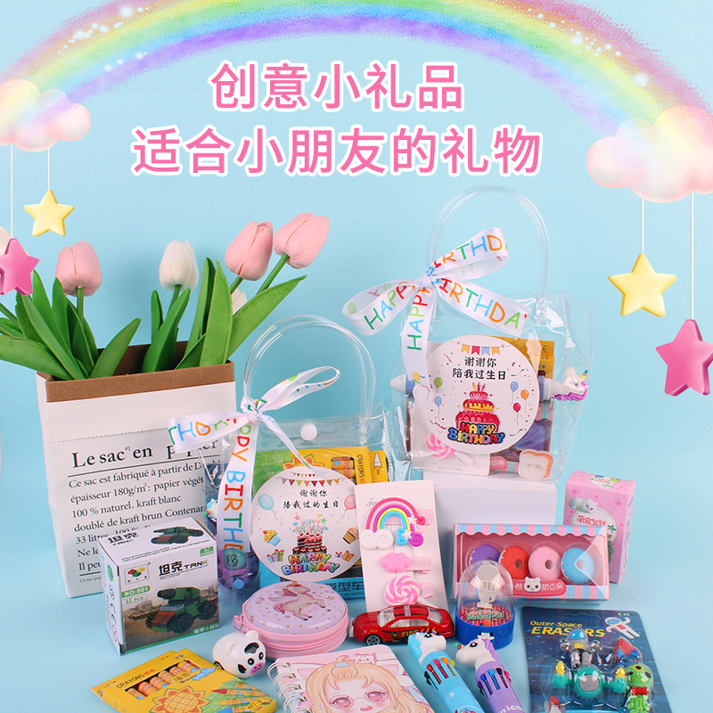 kindergarten birthday gift The class share gift Children Souvenir  children Reward Return ceremony