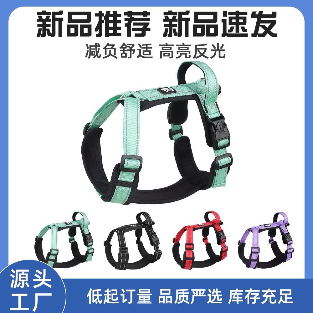 Новый жилет для тяги домашних животных, нагрудный ремень, веревка для ходьбы собак, веревка для маленьких и средних собак