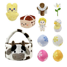 跨境cow easter basket plush 复活节篮子 Peeps Bunyy毛绒玩具