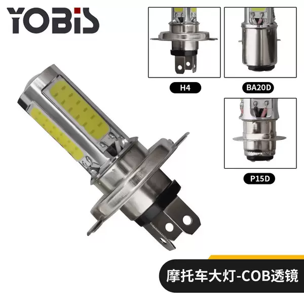 Youbisi Motorcycle led headlight single claw PX15D H6 COB 25W motorcycle modified headlight far and near light