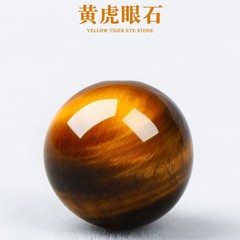天然イエロータイガーアイストーンルースビーズシングルラウンドビーズタイガーアイストーン diy ジュエリー手作りビーズブレスレットスペーサービーズアクセサリー