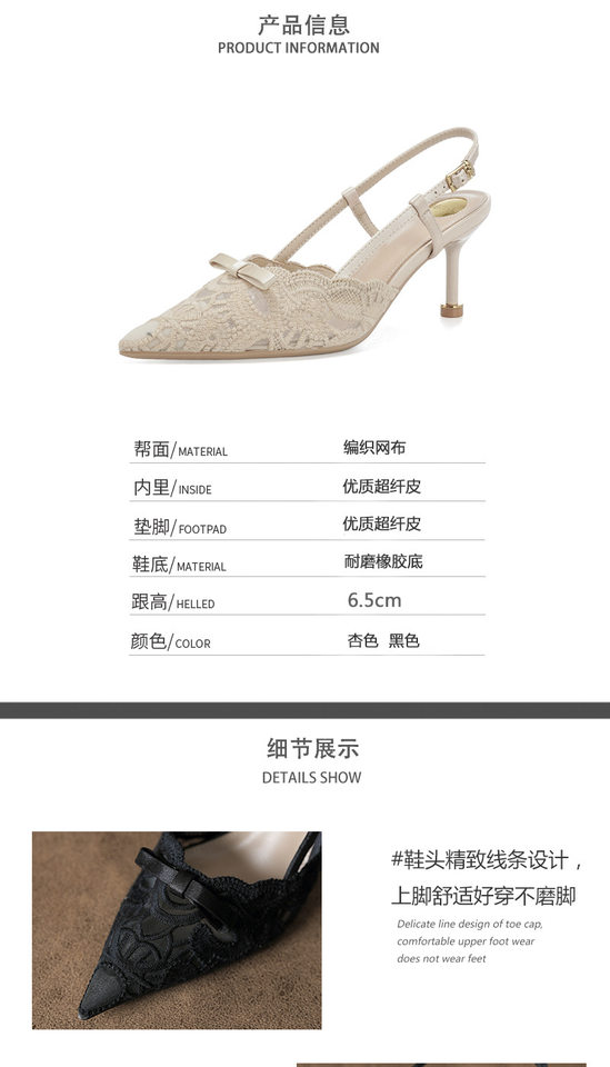 Sandal cao gót mũi nhọn bít mũi quai hậu thêu ren nơ, gót mảnh 6–8 cm — Màu be, màu đen chi tiết 5