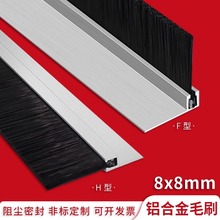 �Ӻ��X�Ͻ�lˢ���I���mëˢ�C�� ����ˮˢ8*8�T���ܷ�ëˢ�lHF��