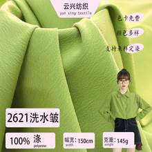 ��]ϴˮ�����������ް����� 145g������ɽ��ѝ�r���h��Ⱦ����