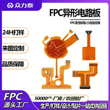 fpc���Ծ�·����Ļ�����֙C�ž��yԇ�z���^���L��ܛ��SMT�ӹ����