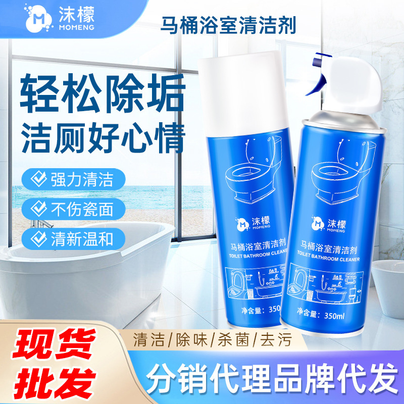 Molemon Bathroom Cleaner Toilet Tile Glass Cleaner Toilet Faucet Showerhead Descaling Agent