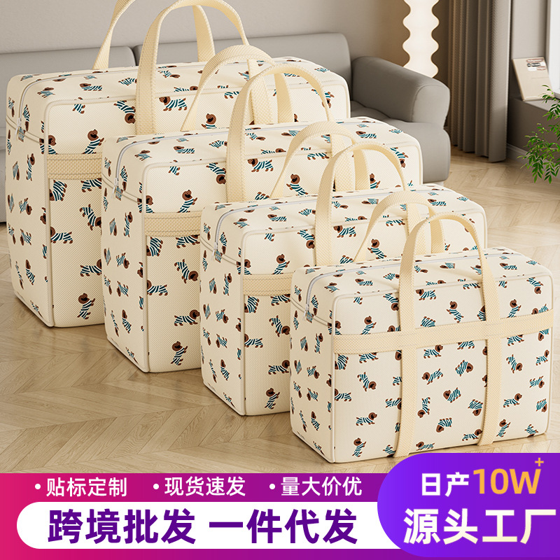 Large-Capacity Waterproof Quilt Storage Bag, Home Moving Packing and Organizing Bag for Clothes, Quilts, Luggage Bags