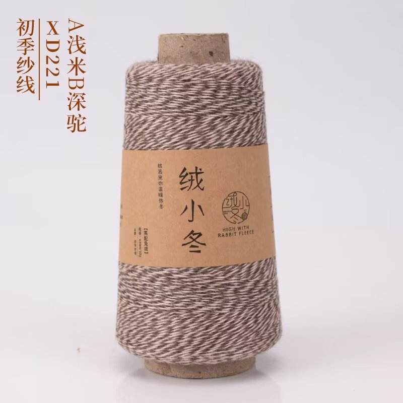 221A 라이트 화이트 B 다크 카멜