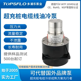 离心泵;真空泵;转子泵