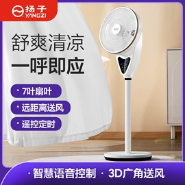 暖风机取暖器;对流/循环扇;USB风扇