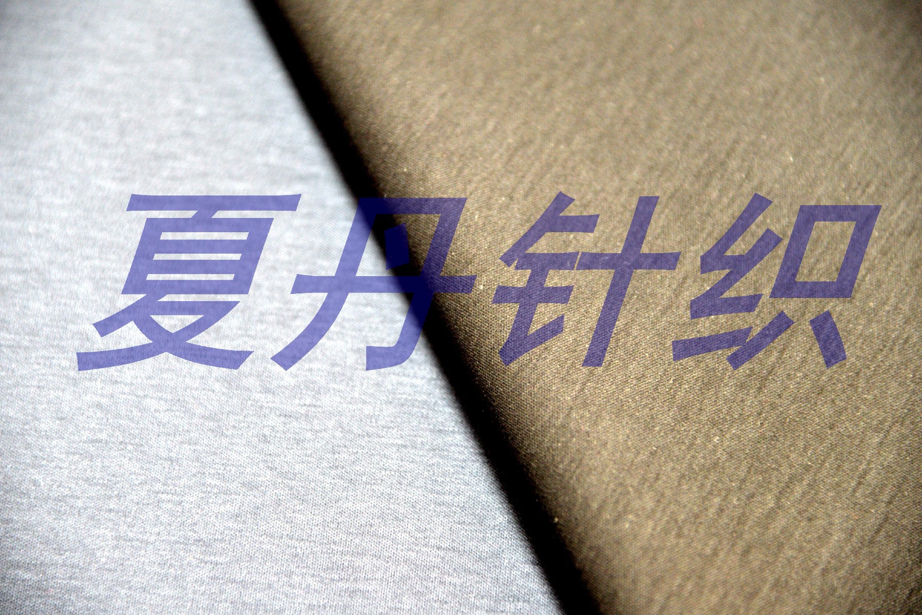 ��������ë����Һ��������170GSM,142CM,PIMA�ް�����˫��������