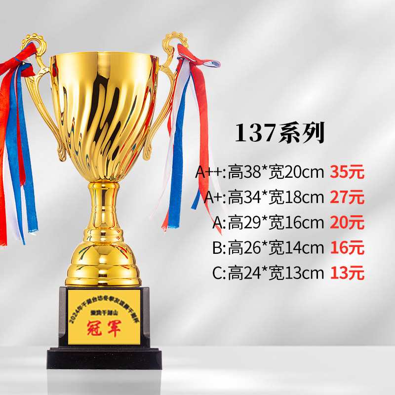 Trofeo de metal, trofeo de oro, plata y bronce, fútbol personalizado, baloncesto, taekwondo, bádminton, juegos de la escuela primaria