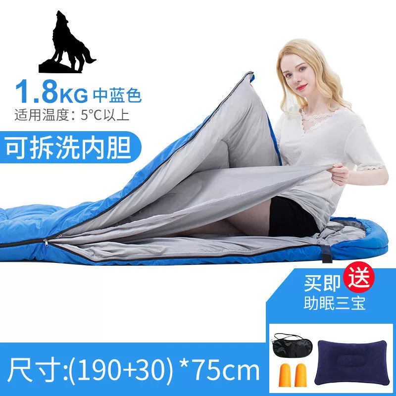 Handheld universal travel sleeping bag for adults for double