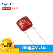 CBB22 100V101J �_��5mm 늺��C����� 101J/100V 100PF ���늙C