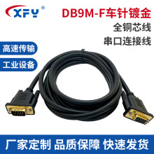 DB9M-F܇�僽𴮿��B�Ӿ� ̨ʽ��XӲ�P�Դ�� ͶӰ�x���往