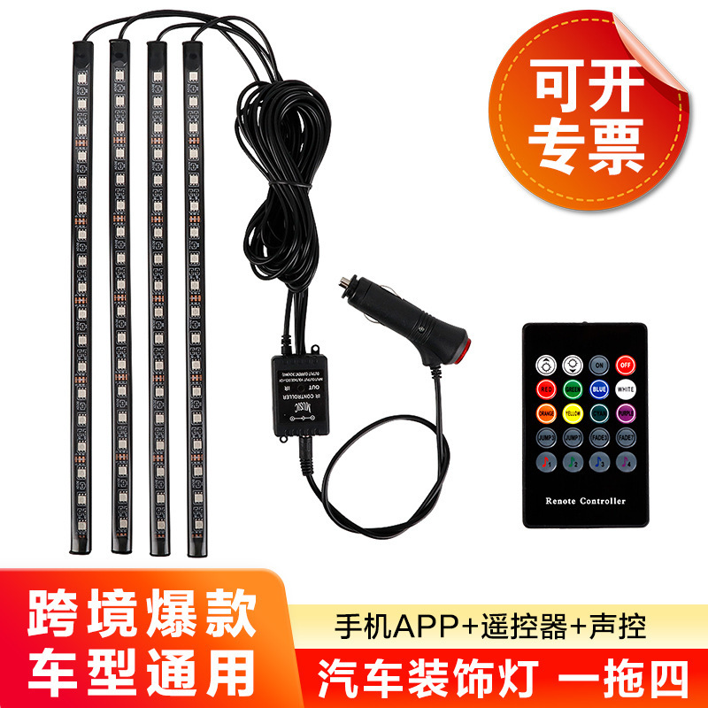 Led Car Interior Atmosphere Light Modified Car USB Colorful Rgb Breathing Sole Voice Controlled Decorative Music Rhythm Light