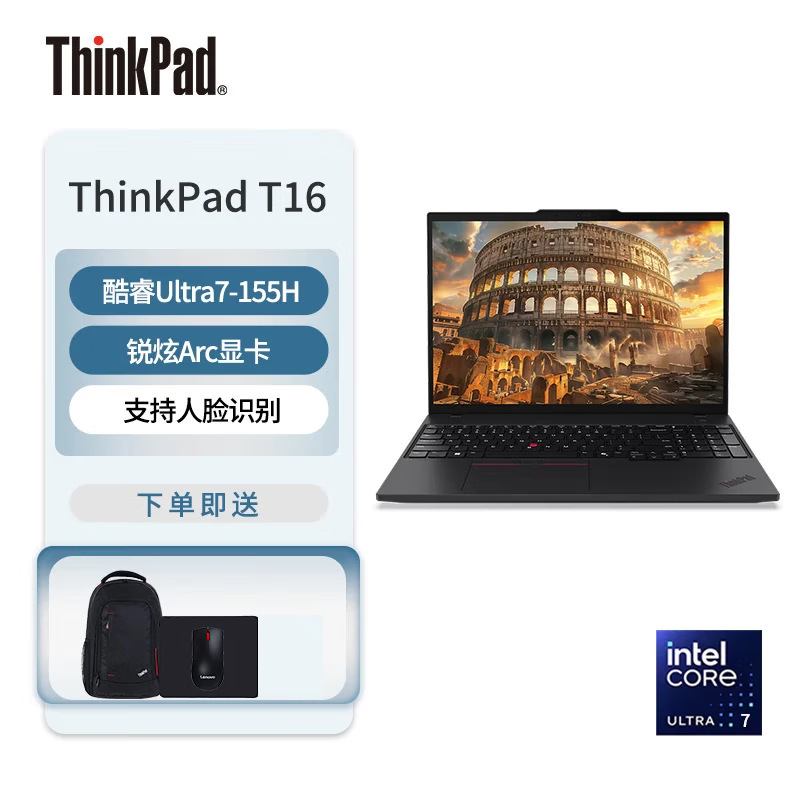ThinkPad T16 Ai 2024 Lenovo High-Performance t Series Designer Engineering Design Programming Development