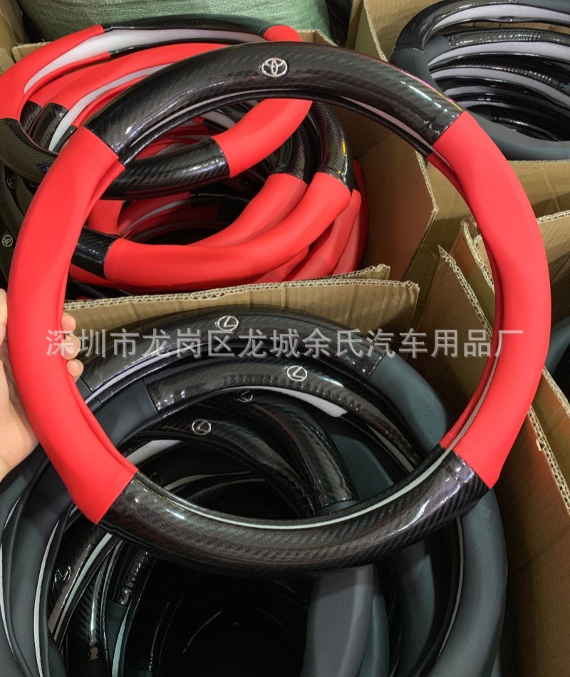Cross-border hot-selling car ultra-thin carbon fiber car steering wheel cover four seasons universal non-slip sports version factory handle cover