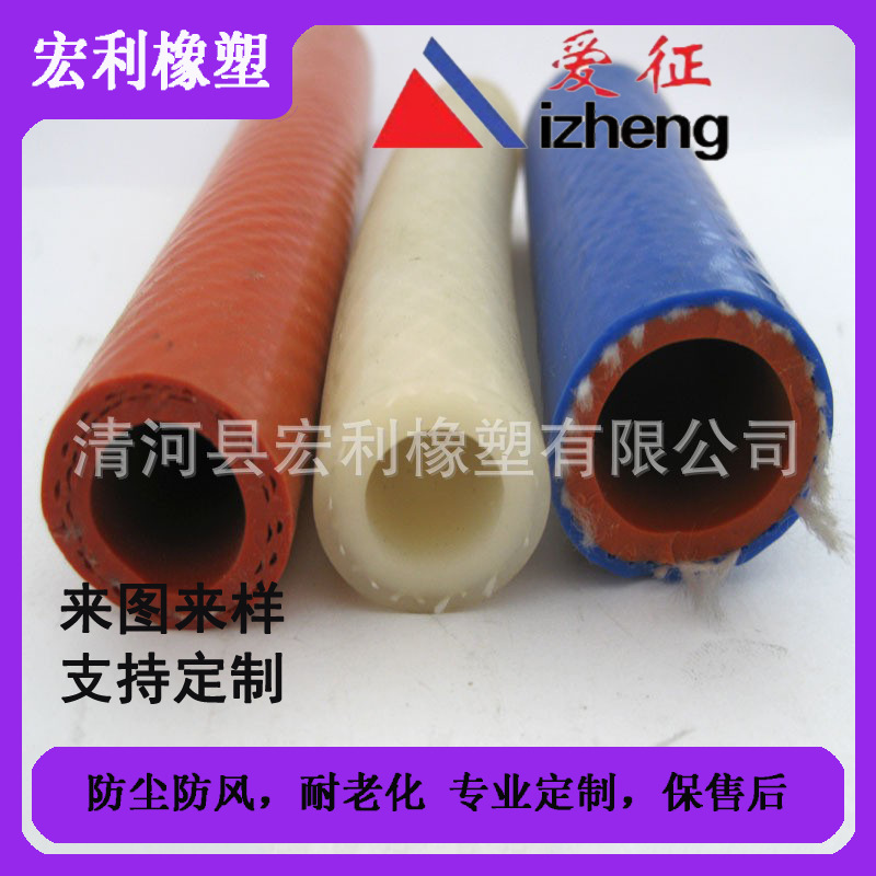 电器 咖啡机耐高温编织管 硅橡胶双层编织管 橡胶编织管