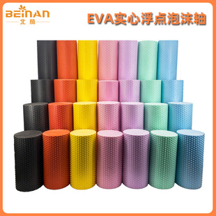 Portable eva foam shaft solid floating point yoga column massager foam roller Pilates roller fitness supplies