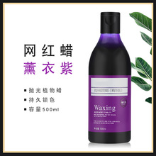 理发店专用头发色彩打蜡膏抛光锁色蜡紫红蓝灰色染发膏蜡染膏批发