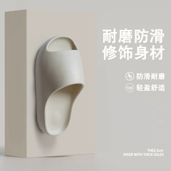 踩屎感椰子拖鞋男女夏季外穿SLIDE厚底增高居家情侣防滑沙滩YEEZY