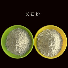 定制 磨料磨具用白色钾长石粉玻璃用钠长石粉 陶瓷釉料用长石粉