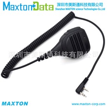 ���v�C����Ԓ���m��KENWOOD BAOFENG QUANSHENG 2PIN ���^���^