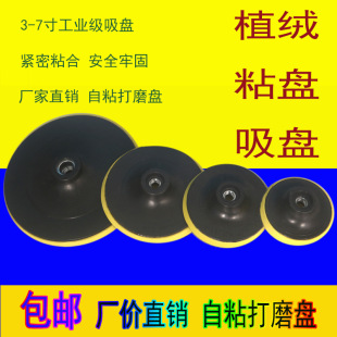 ���]��ճ�Pֲ�qɰ��Ƭ���P����ľ������Cճ�P���qƬ�бP��ĥ�C