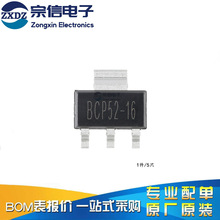 ԭװ��Ʒ BCP52-16 SOT-223 60V 1A PNP����������ܣ�5ֻ��